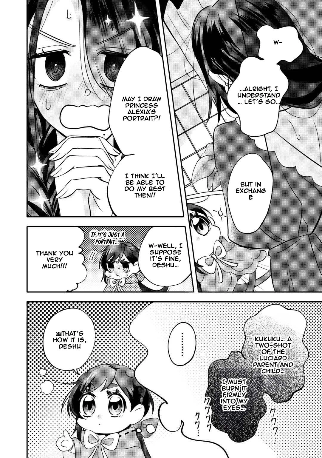 Reincarnated Princess Loved by the Cold Emperor. Chapter 7 Page 18